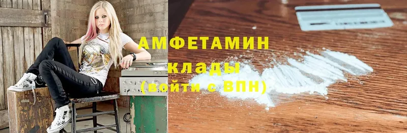 Amphetamine Premium  Красноуфимск 