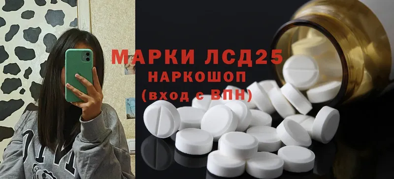 Лсд 25 экстази ecstasy  Красноуфимск 