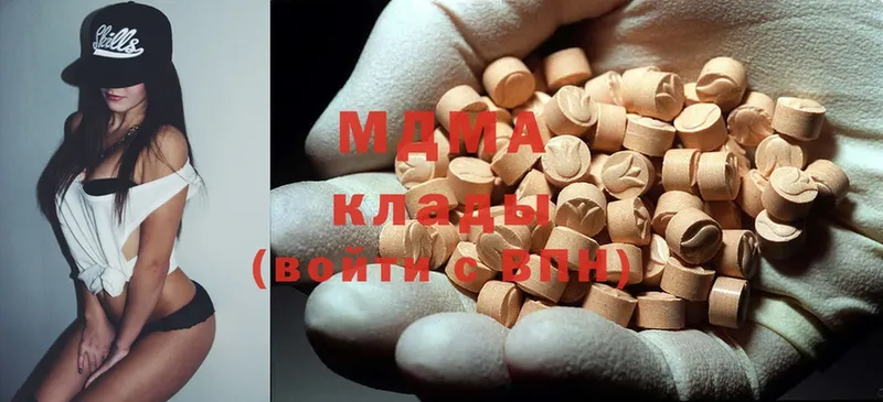 как найти закладки  ссылка на мегу как войти  MDMA молли  Красноуфимск 